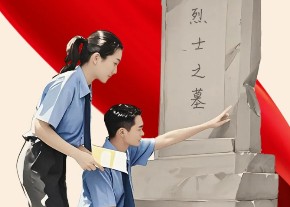 【清明节特辑】守护英烈“清澈的爱”